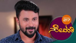 Sevanthi S01 E217 4th December 2019