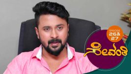 Sevanthi S01 E26 1st April 2019