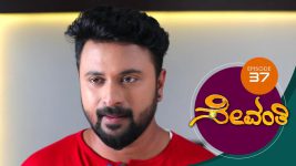 Sevanthi S01 E37 16th April 2019