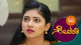 Sevanthi S01 E56 13th May 2019