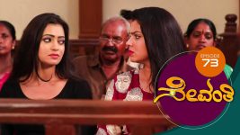 Sevanthi S01 E73 5th June 2019