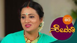 Sevanthi S01 E80 14th June 2019