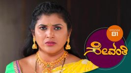 Sevanthi S01 E81 17th June 2019