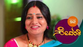 Sevanthi S01 E92 2nd July 2019