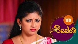 Sevanthi S01 E98 10th July 2019