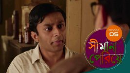 Simana Periye S01E05 7th February 2019 Full Episode