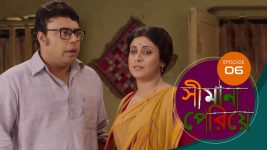 Simana Periye S01E06 8th February 2019 Full Episode