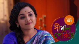 Simana Periye S01E130 13th June 2019 Full Episode