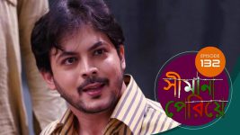 Simana Periye S01E131 14th June 2019 Full Episode