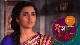 Simana Periye S01E135 18th June 2019 Full Episode