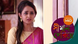 Simana Periye S01E139 22nd June 2019 Full Episode