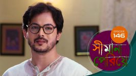 Simana Periye S01E146 29th June 2019 Full Episode