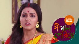 Simana Periye S01E152 5th July 2019 Full Episode