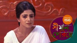 Simana Periye S01E156 9th July 2019 Full Episode