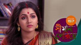 Simana Periye S01E157 10th July 2019 Full Episode