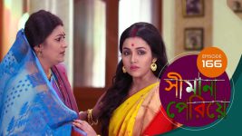 Simana Periye S01E165 18th July 2019 Full Episode