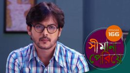 Simana Periye S01E166 19th July 2019 Full Episode