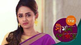 Simana Periye S01E172 25th July 2019 Full Episode