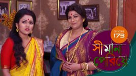 Simana Periye S01E173 26th July 2019 Full Episode