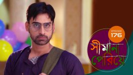 Simana Periye S01E176 29th July 2019 Full Episode