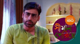 Simana Periye S01E180 2nd August 2019 Full Episode