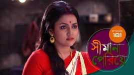 Simana Periye S01E181 3rd August 2019 Full Episode