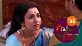 Simana Periye S01E183 5th August 2019 Full Episode