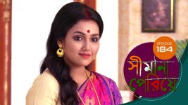 Simana Periye S01E184 6th August 2019 Full Episode