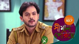 Simana Periye S01E187 9th August 2019 Full Episode