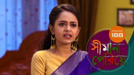 Simana Periye S01E188 10th August 2019 Full Episode