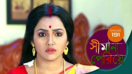 Simana Periye S01E191 13th August 2019 Full Episode