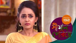 Simana Periye S01E192 14th August 2019 Full Episode