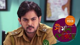 Simana Periye S01E193 15th August 2019 Full Episode