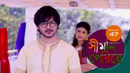 Simana Periye S01E47 21st March 2019 Full Episode