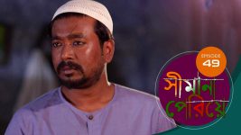 Simana Periye S01E49 23rd March 2019 Full Episode