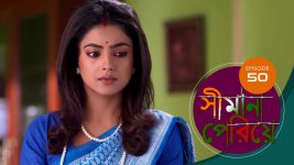 Simana Periye S01E50 24th March 2019 Full Episode