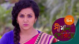 Simana Periye S01E54 28th March 2019 Full Episode