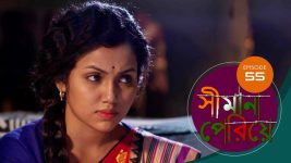 Simana Periye S01E55 29th March 2019 Full Episode