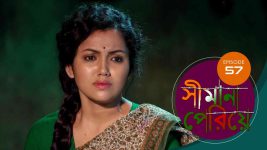 Simana Periye S01E57 31st March 2019 Full Episode