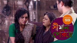 Simana Periye S01E59 2nd April 2019 Full Episode