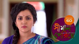 Simana Periye S01E60 3rd April 2019 Full Episode