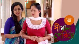 Simana Periye S01E61 4th April 2019 Full Episode