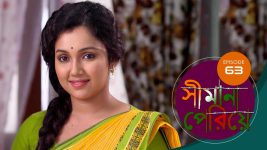 Simana Periye S01E63 6th April 2019 Full Episode