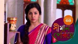 Simana Periye S01E68 11th April 2019 Full Episode