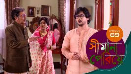 Simana Periye S01E69 12th April 2019 Full Episode