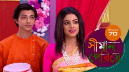 Simana Periye S01E70 13th April 2019 Full Episode