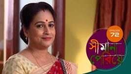 Simana Periye S01E72 15th April 2019 Full Episode