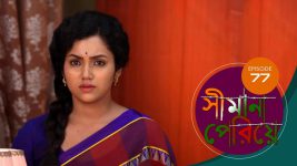 Simana Periye S01E77 20th April 2019 Full Episode