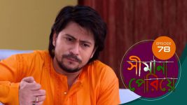 Simana Periye S01E78 21st April 2019 Full Episode