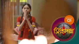 Singhalogna S01E01 10th February 2020 Full Episode